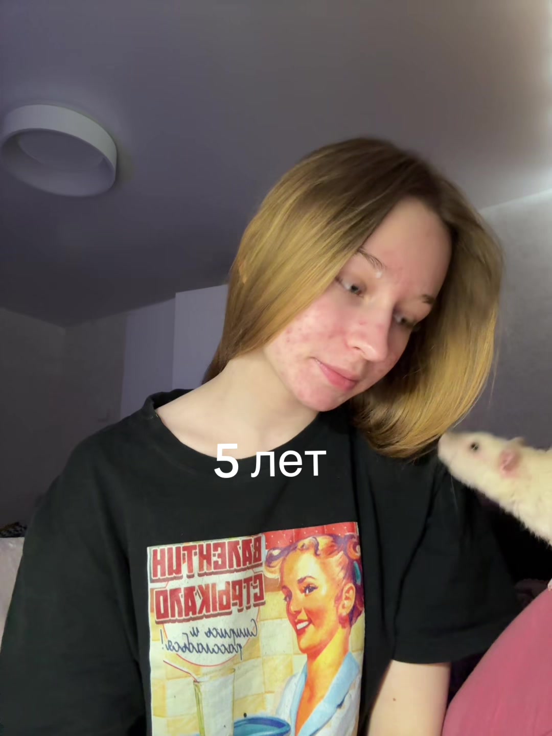 @Тапок(!) ⁹&sup2;