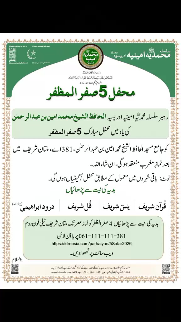 @Faisal Hussain
