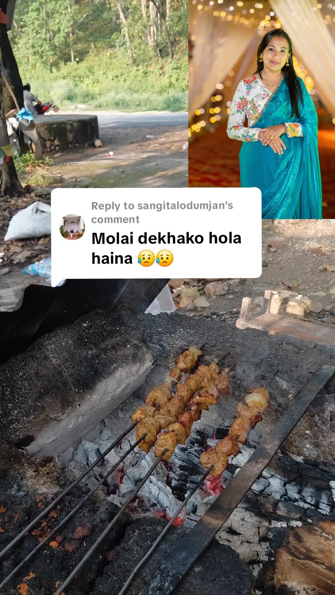 @रतन लो