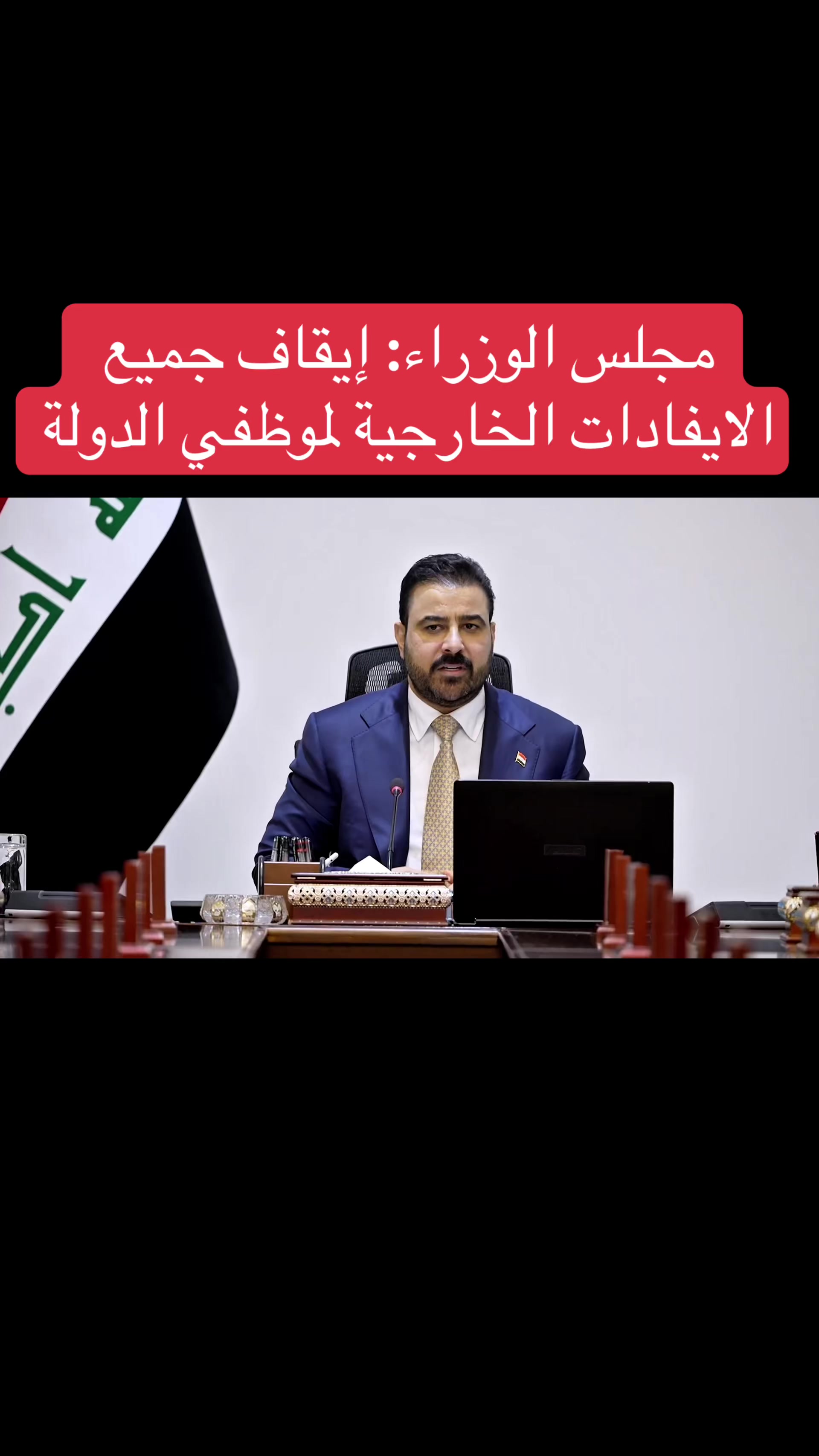 @عاجل وبس