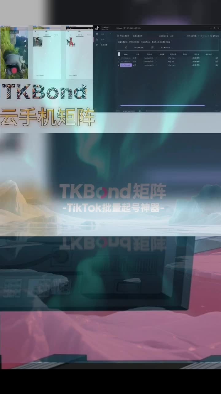 @TKK.ONE官方API上传视频系统
