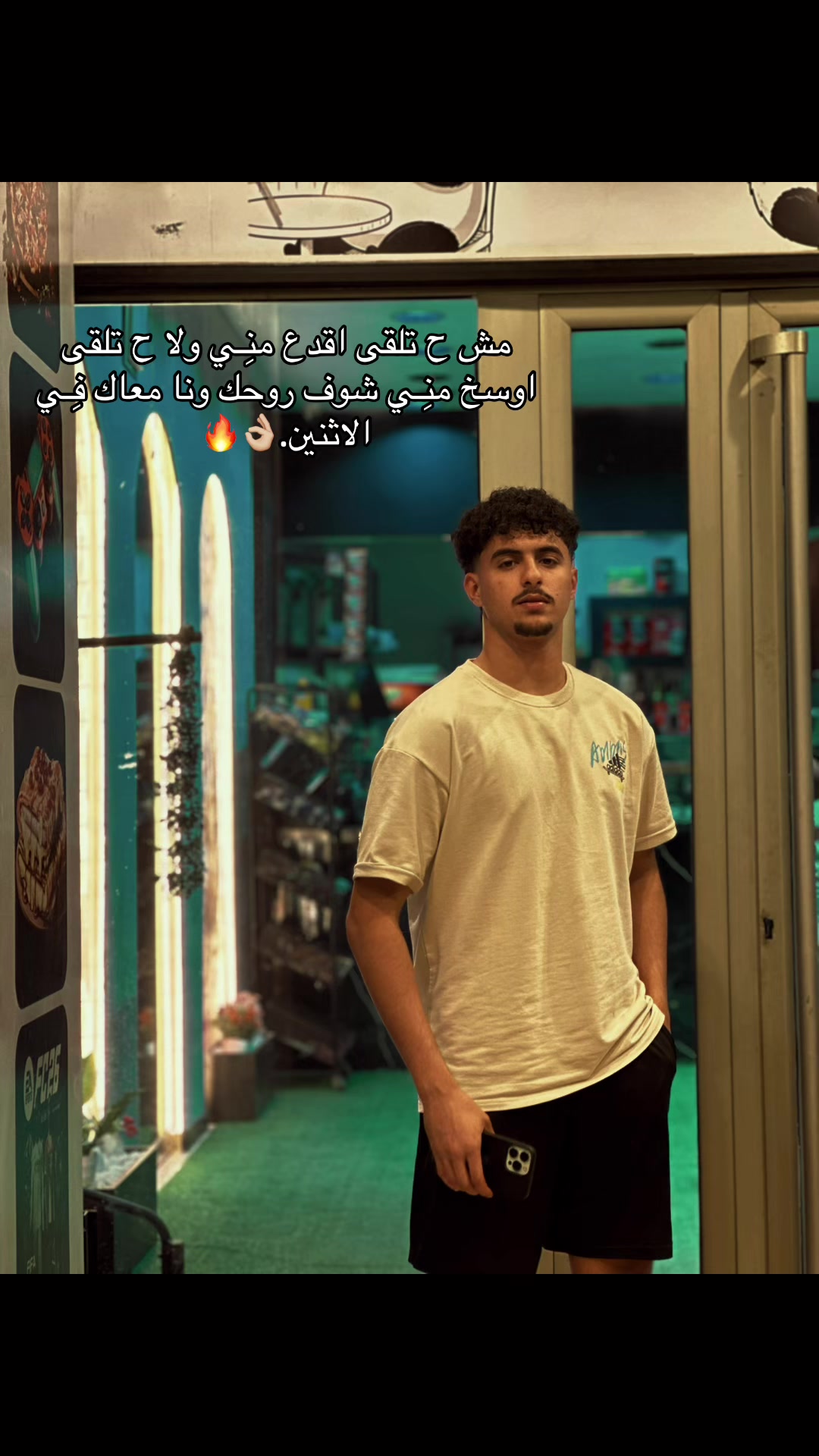 @نشناشه 🇫🇷🔥