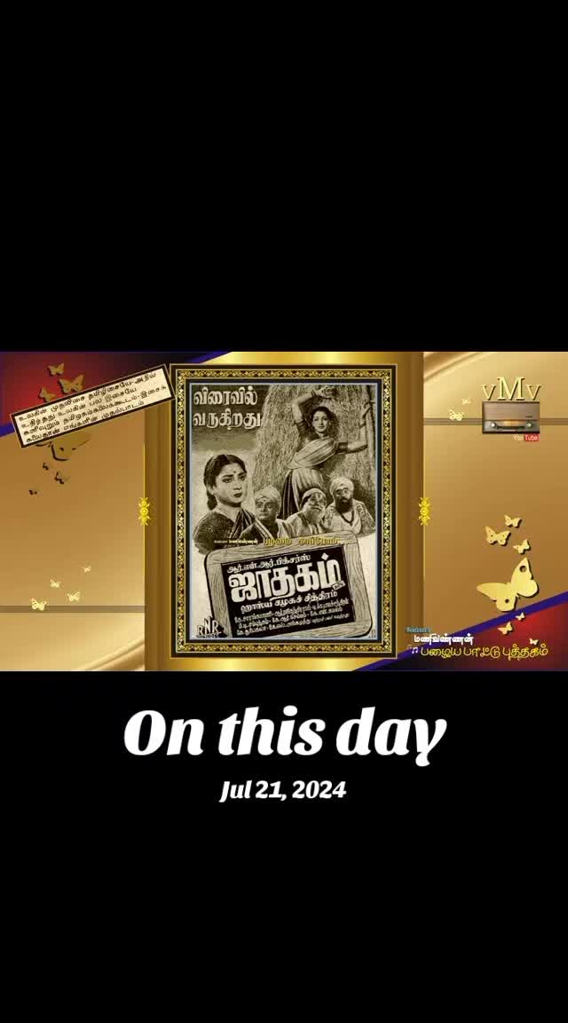 @Vasanthan Venugopal