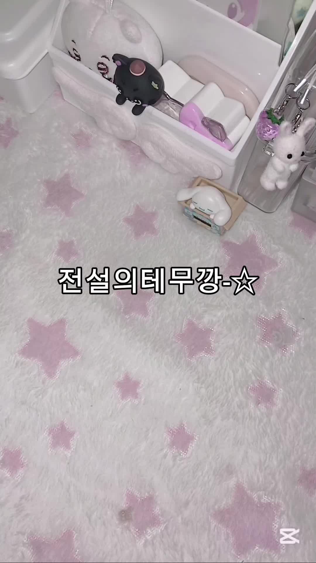 @로운