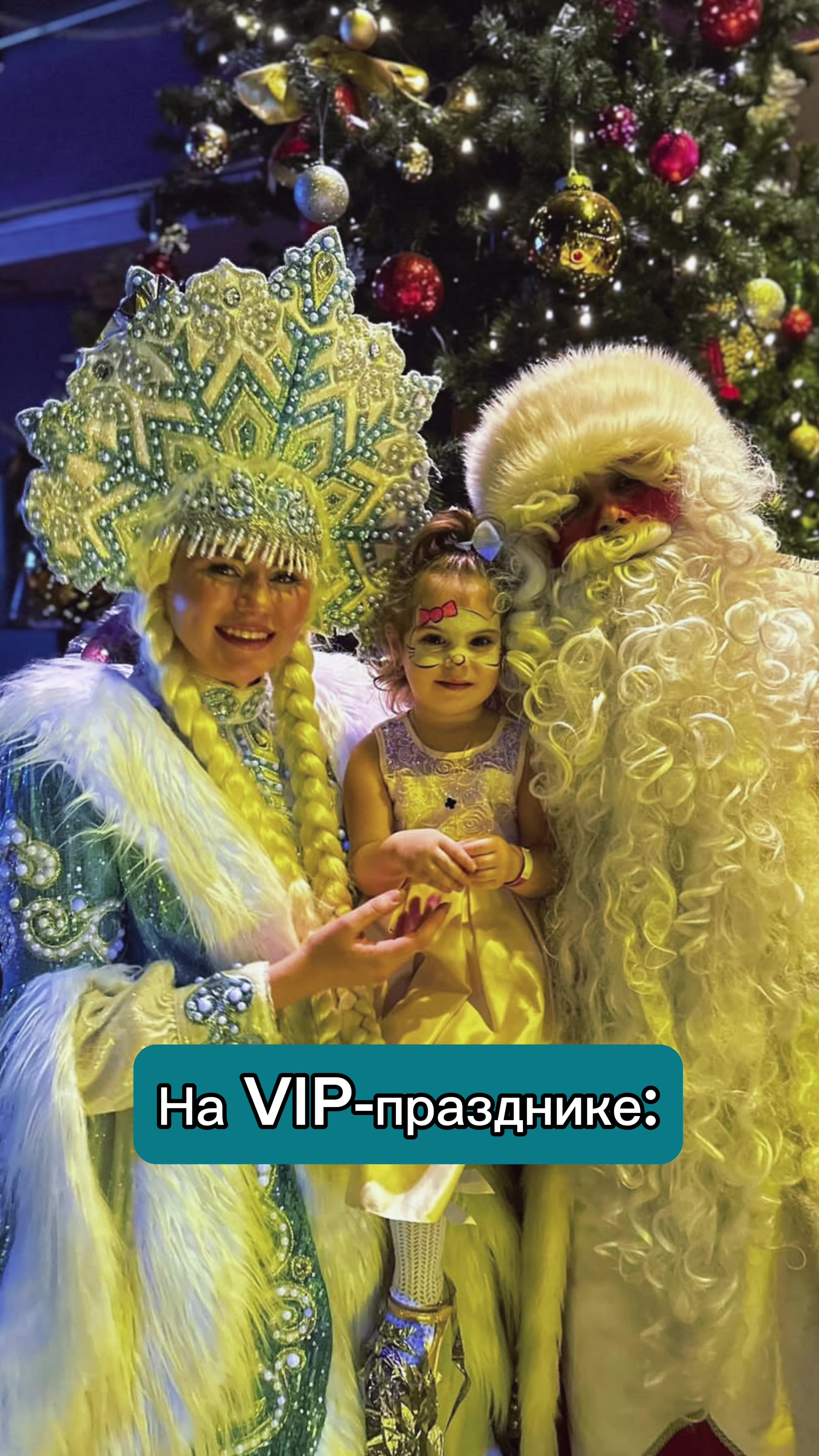 @Даруля