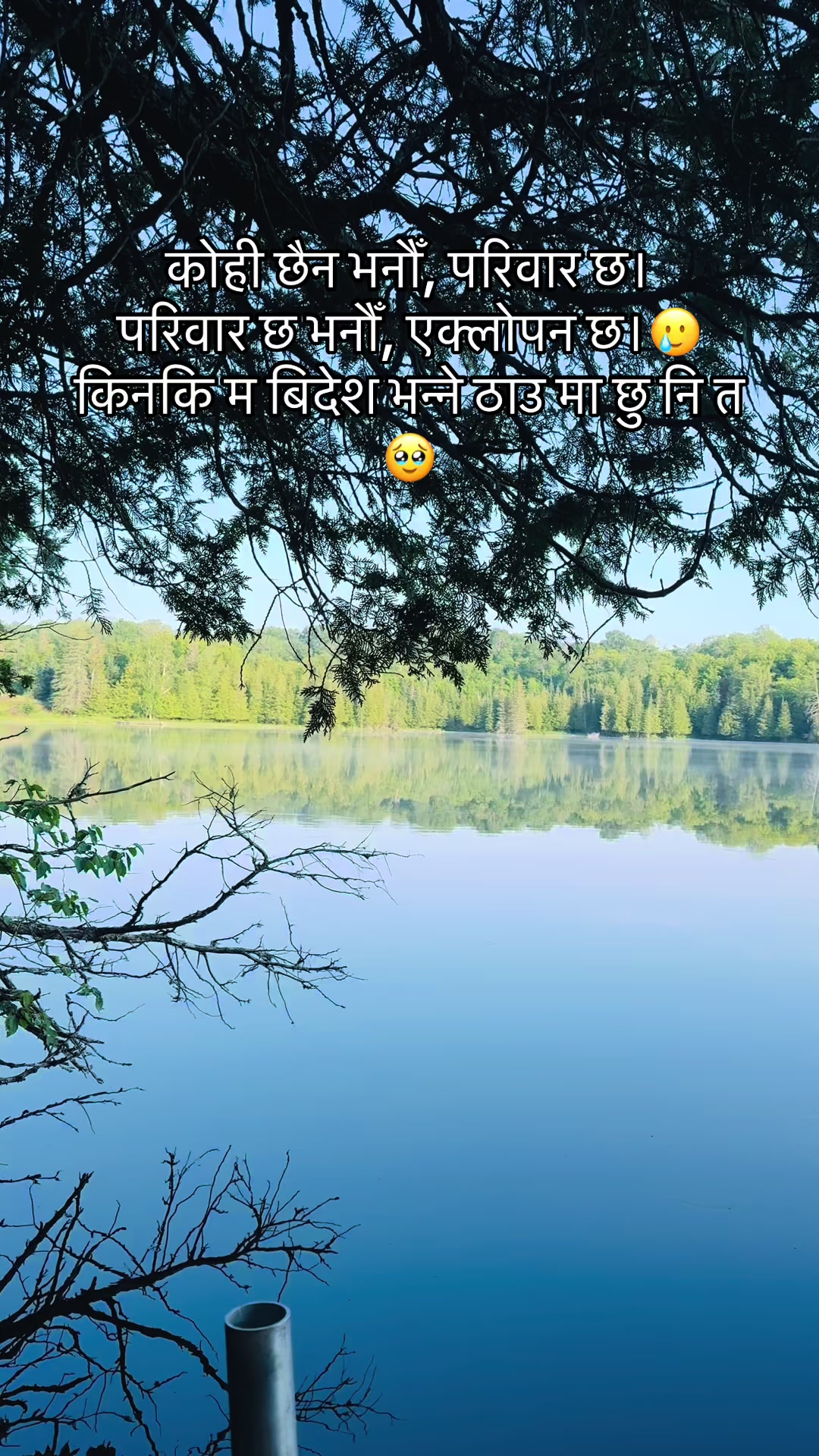 @Suraj Kalakheti🇳🇵🇨🇦