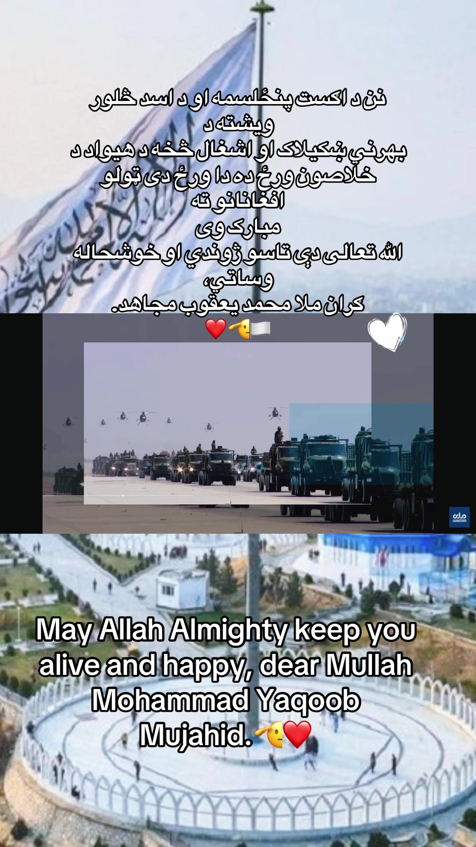 @پښتون📿Quantavious