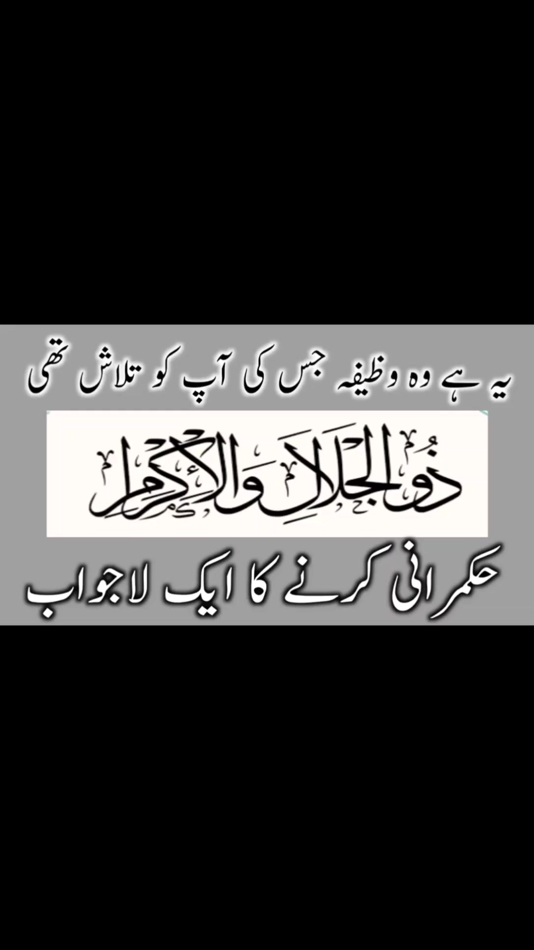 @Amna Safdar Official