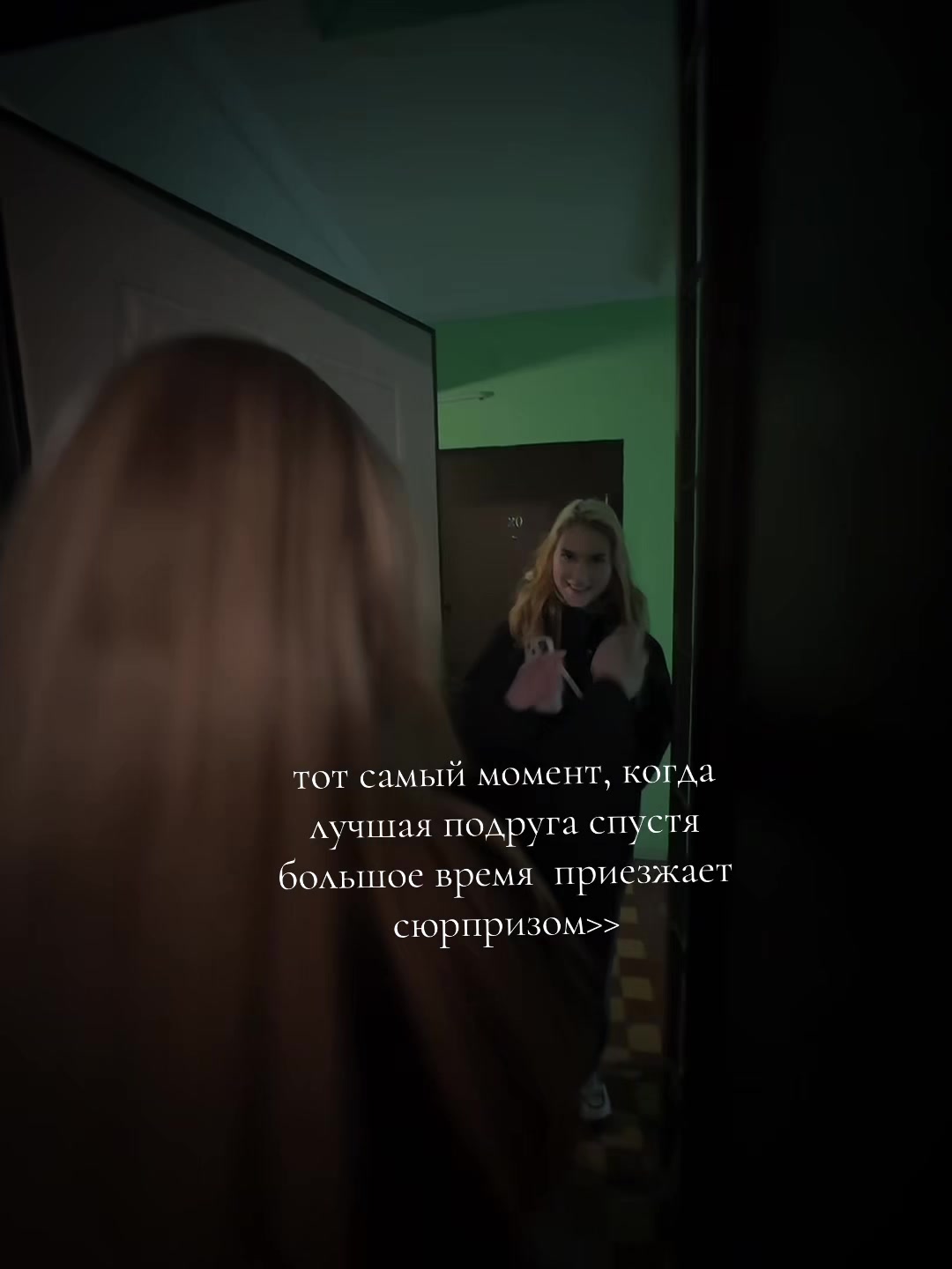 @варька