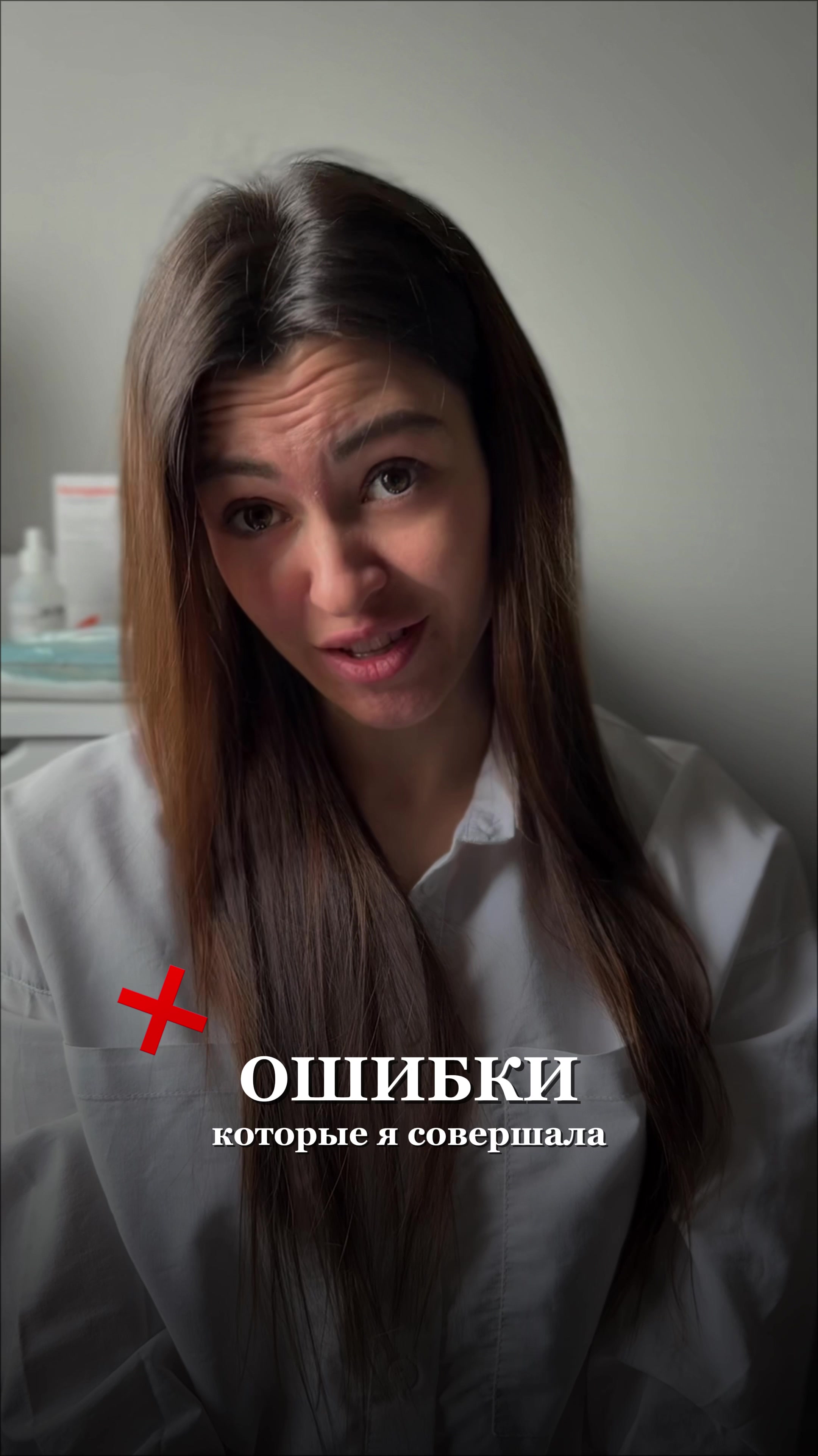 @Ваш доктор - Мария👩🏼⚕️