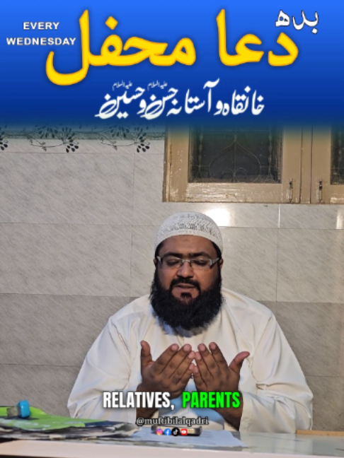 @Mufti bilal official