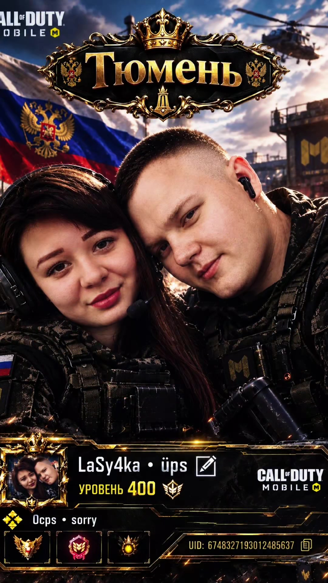 @🇷🇺🖇𝙻яTы𝚂𝚢4𝚔𝚊🖇🇷🇺
