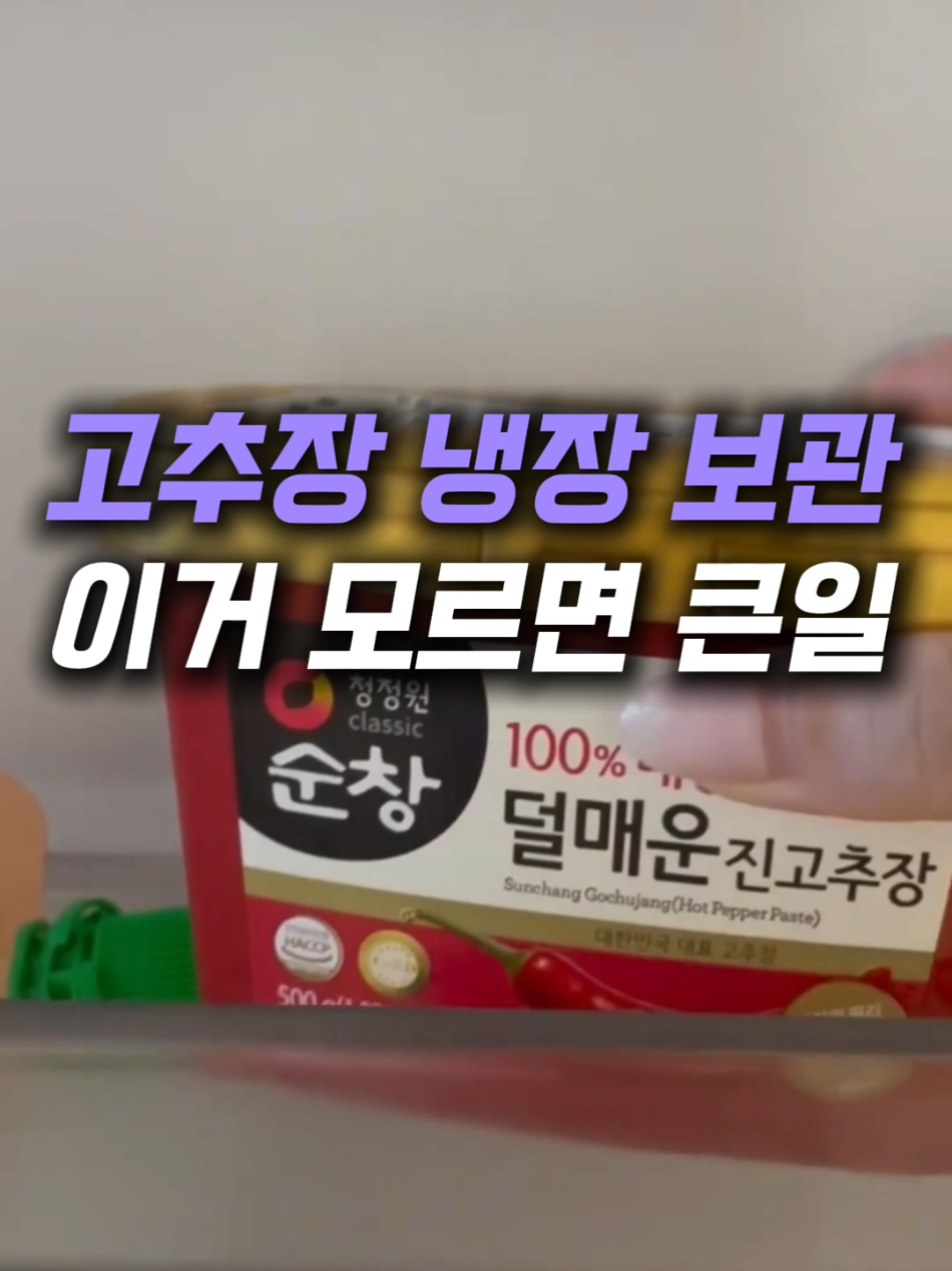 @헤헤홈템