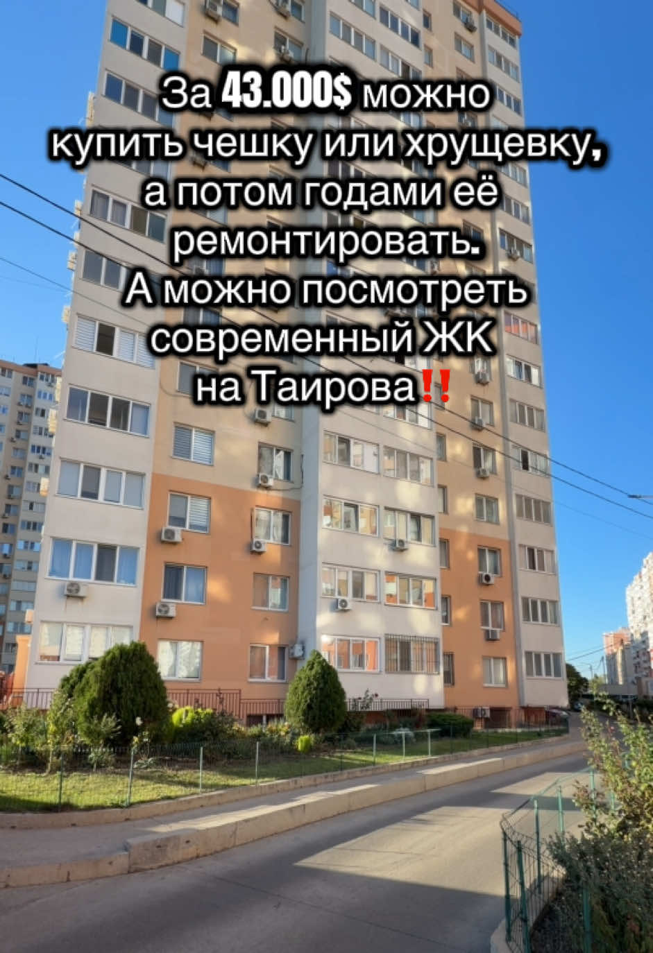 @VASILucky DreamHomes