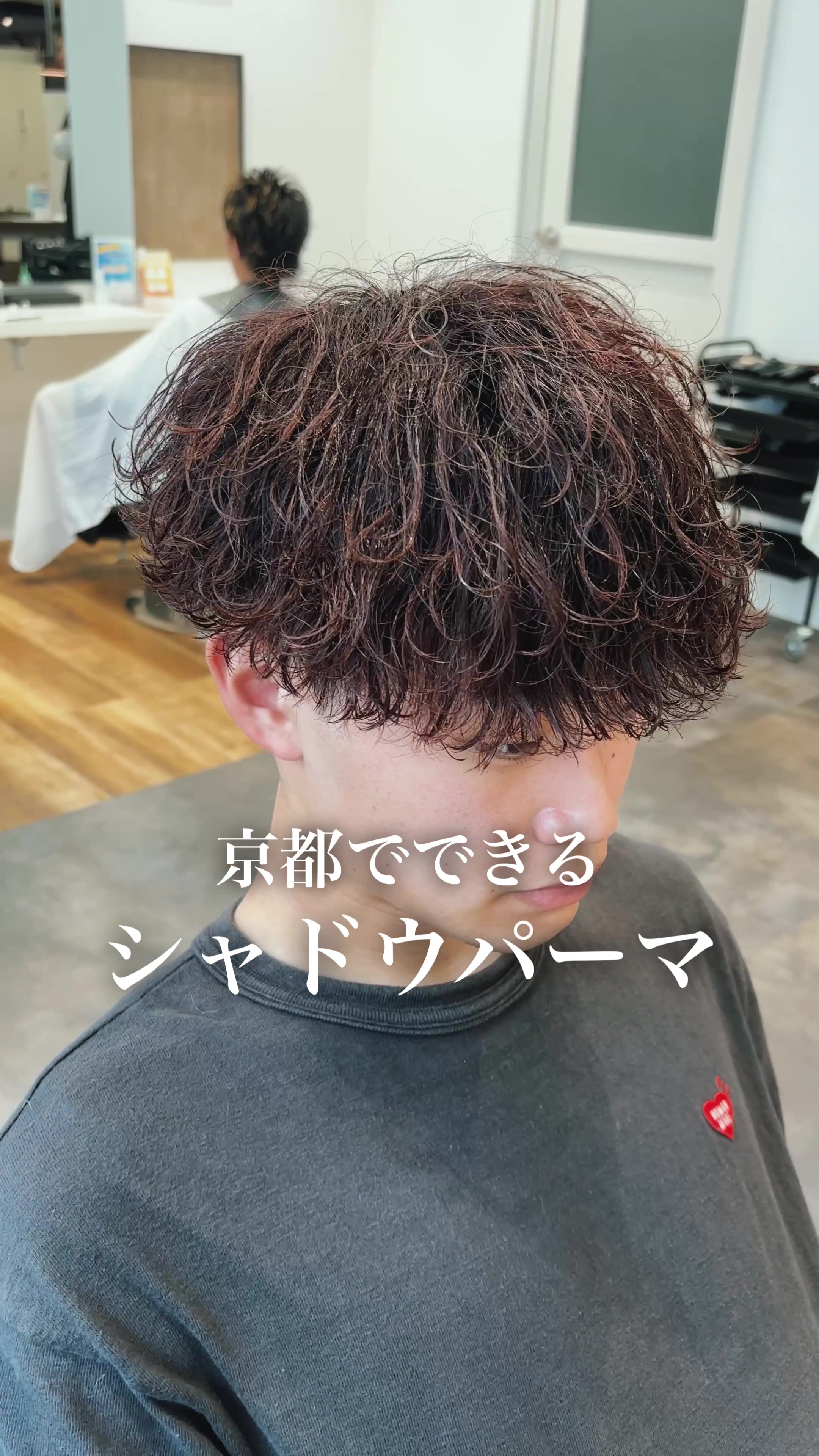 @一志🇯🇵京都美容師
