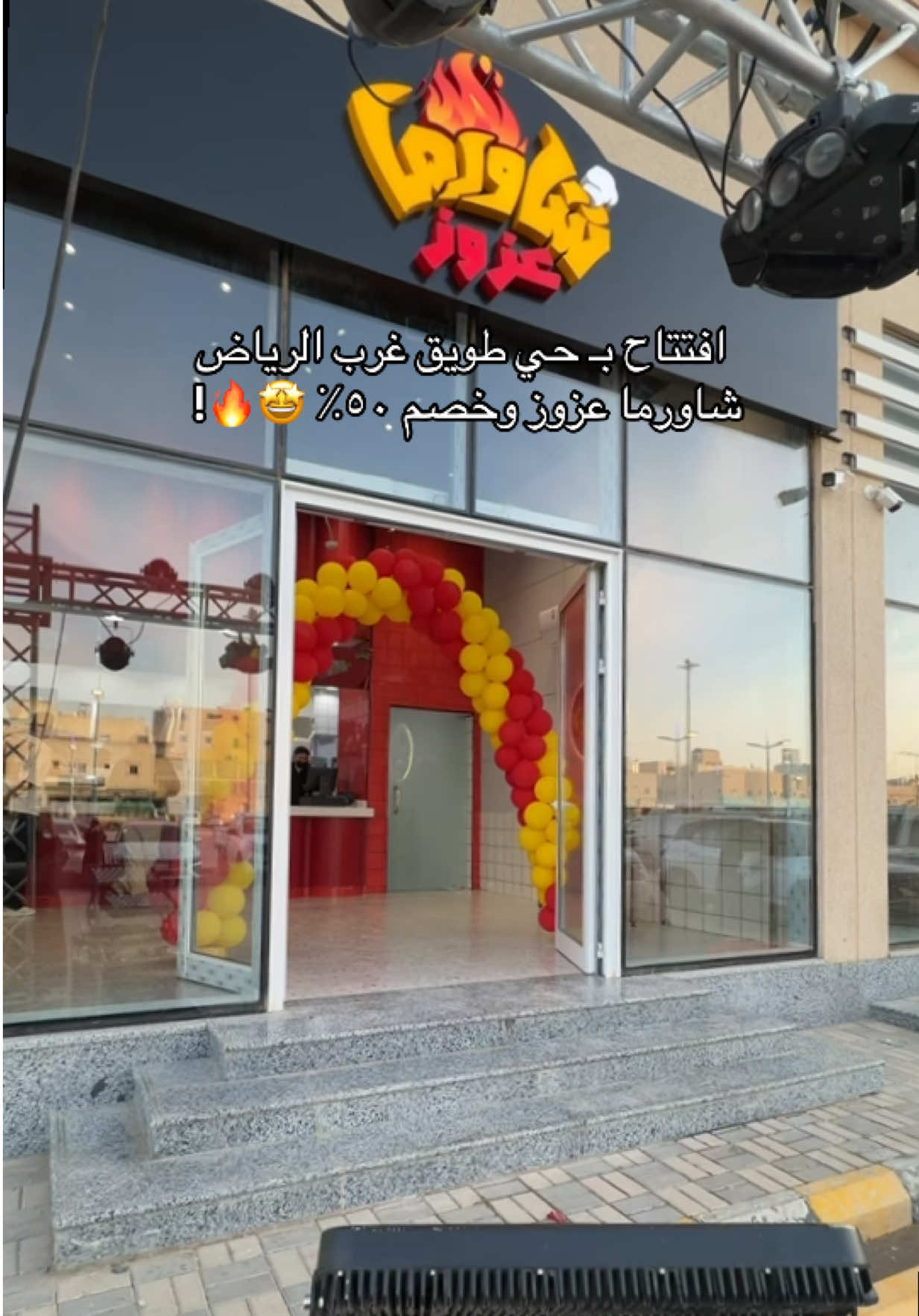 @منيرة.