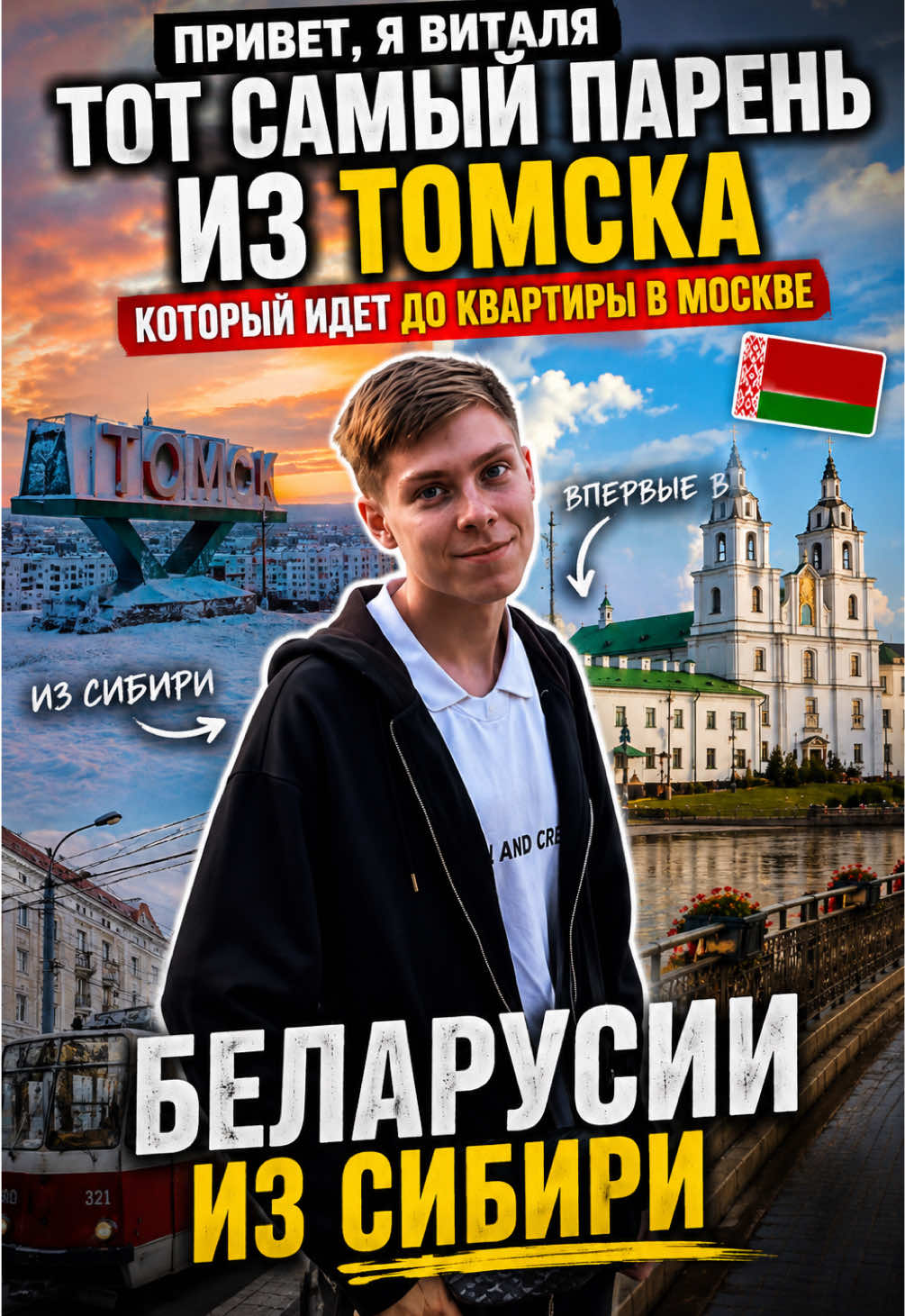 @ТГК - ВИТАЛЯ ХЬЮВИ