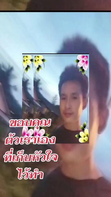 @@ถ้าจะมาแค่เหงา ไม่ต้องมาหรอ👌