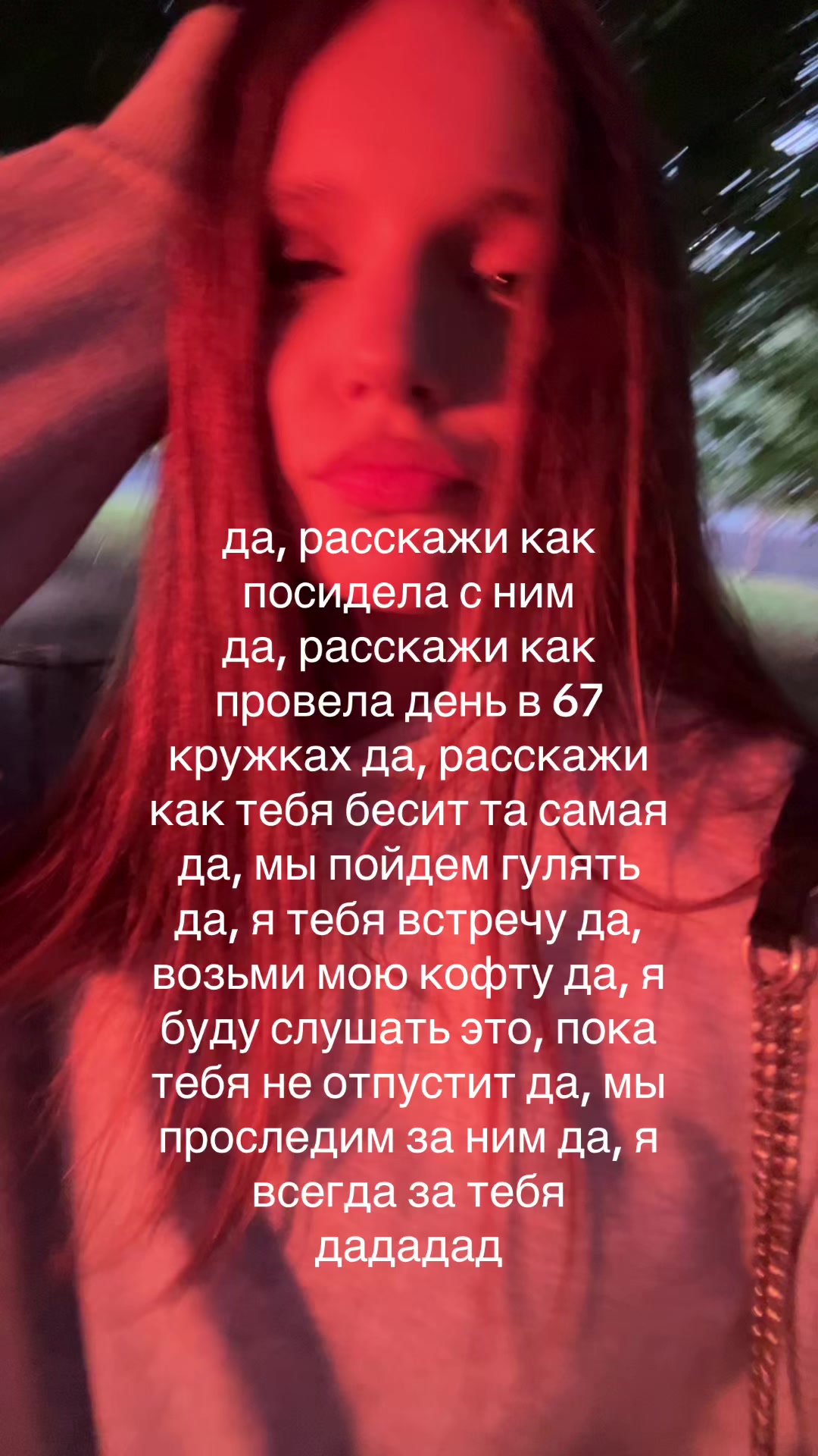 @миксивис🪽