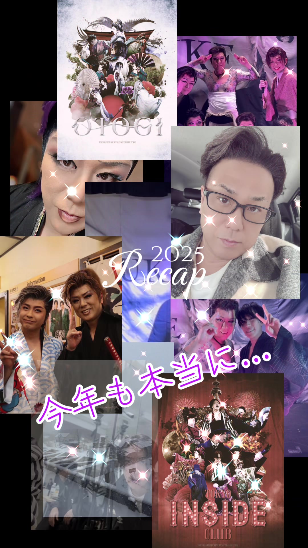@😈💫葵 陽之介💫😈