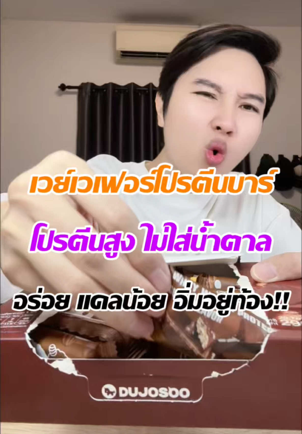 @แจ็คกี้ นักรีวิว