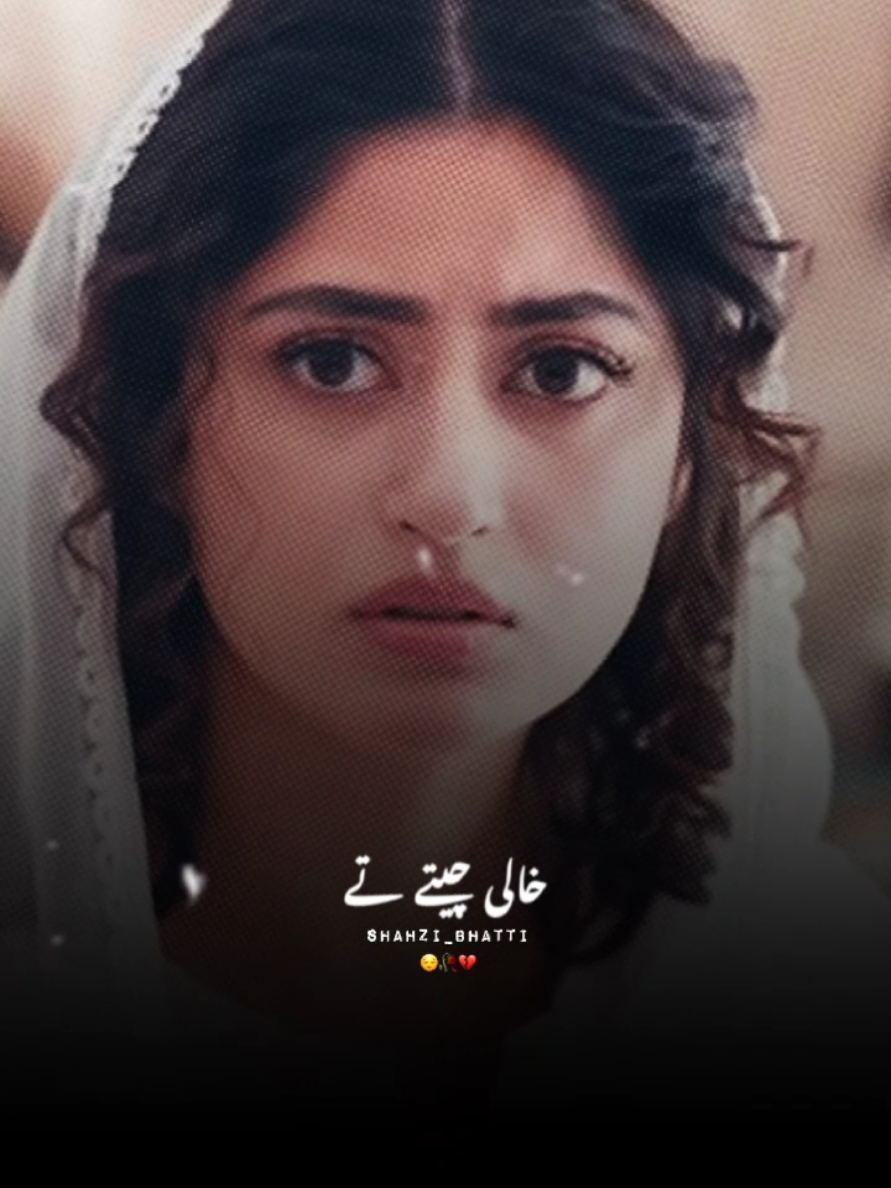 @❤️Seemi_Mughal❤️
