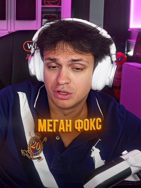 @Фрик клип
