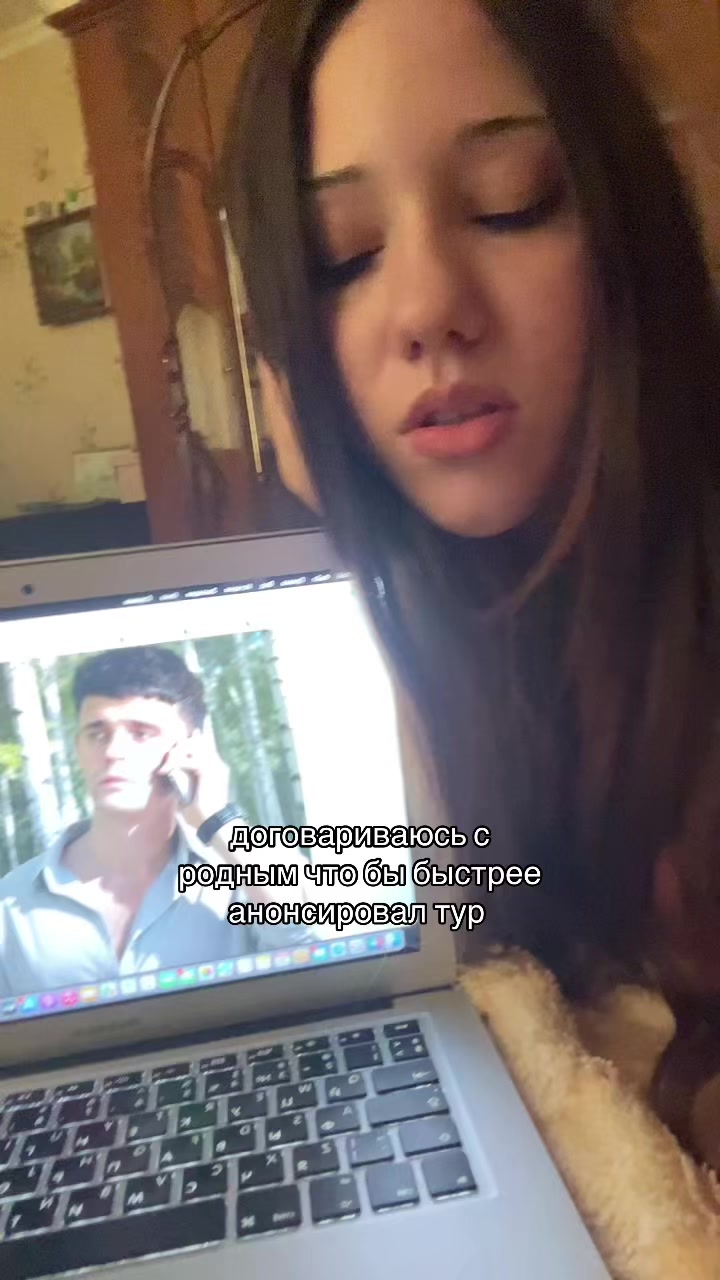 @лифкс