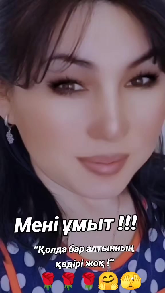 @Микоша_ 🇰🇿🇰🇿🇰🇿