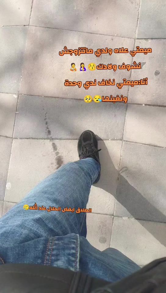 @مديٰر الہٰقلہٰوبٰٰ الہٰمجروحہة
