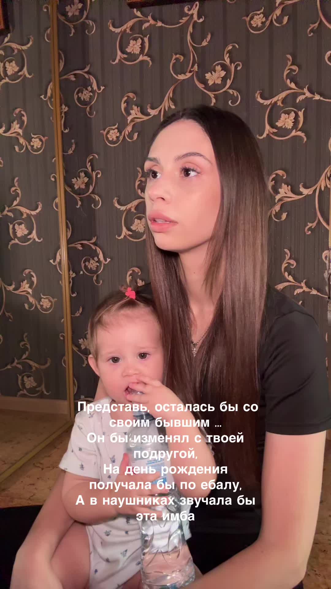 @Лера