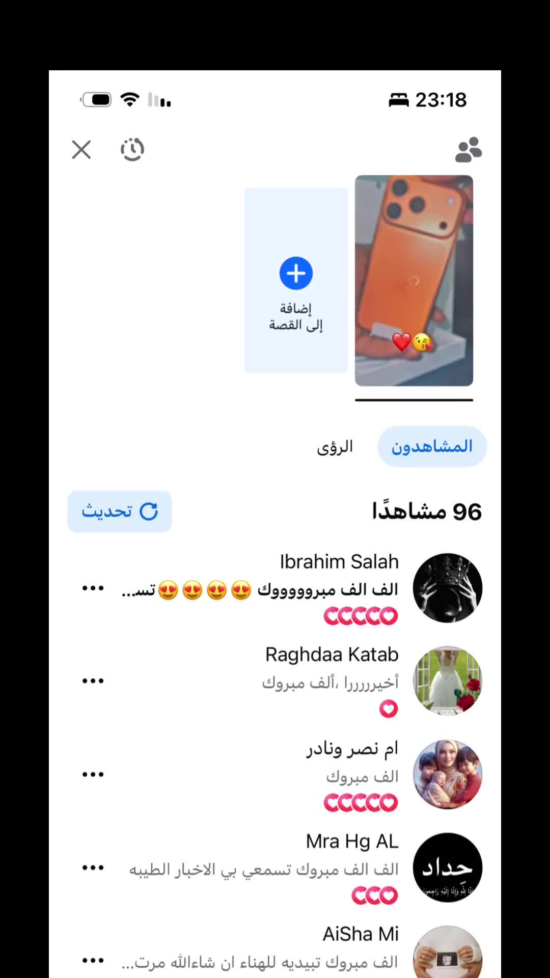 @الأمل 🇩🇪🇱🇾