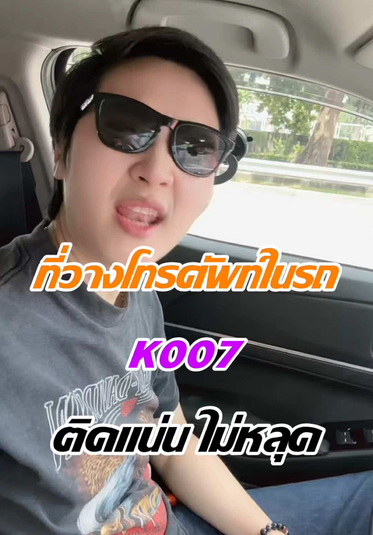 @แจ็คกี้ นักรีวิว