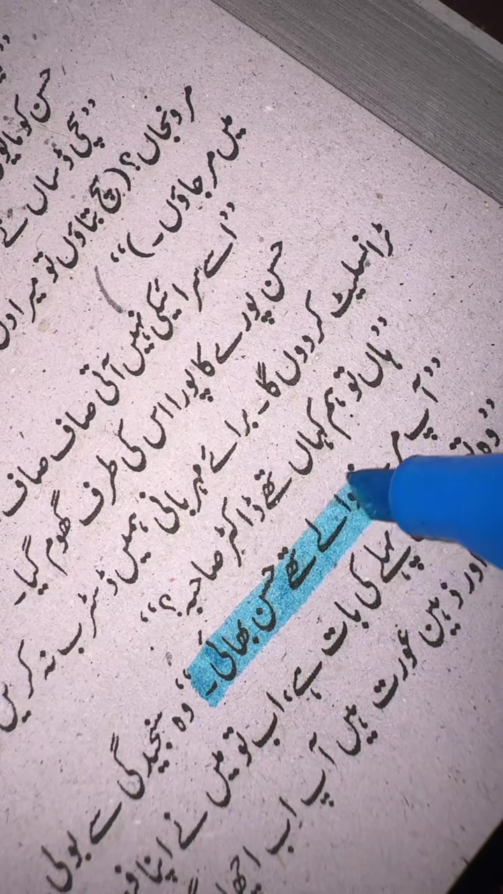 @حیانور✨