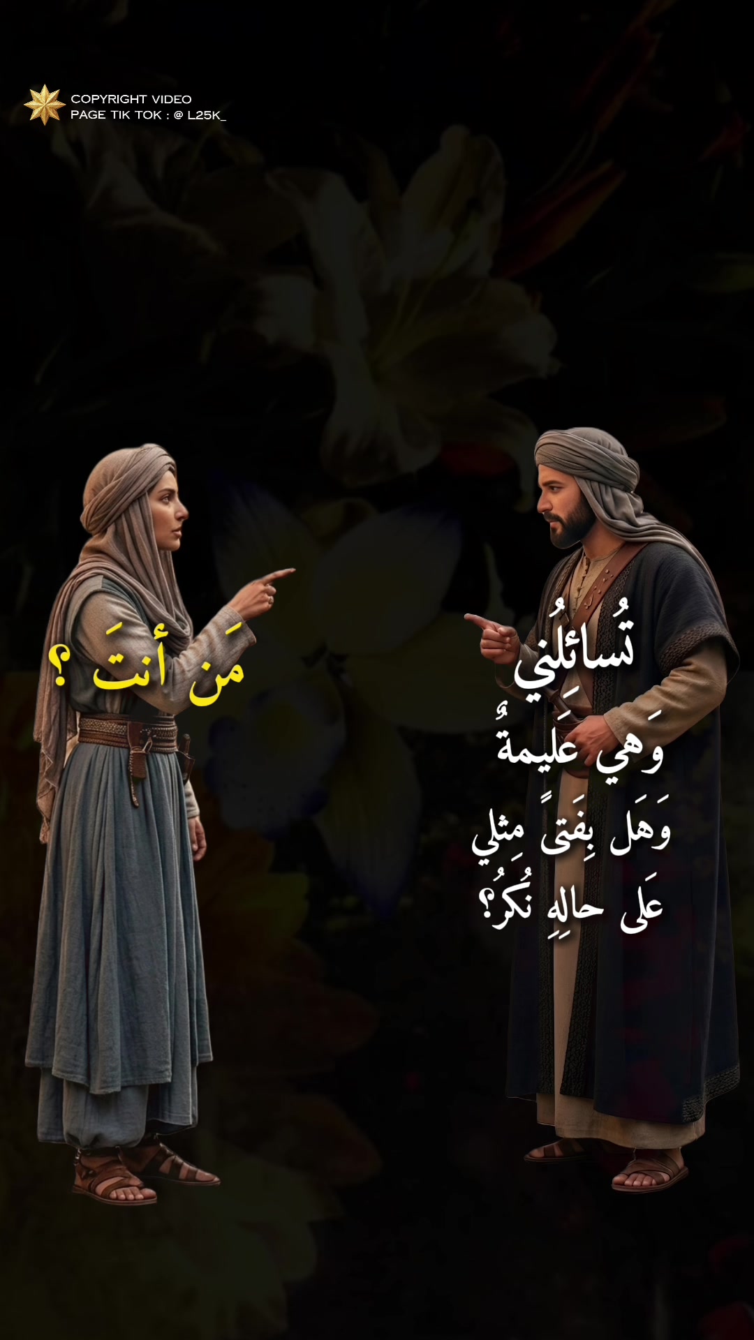 @الشعر الفصيح