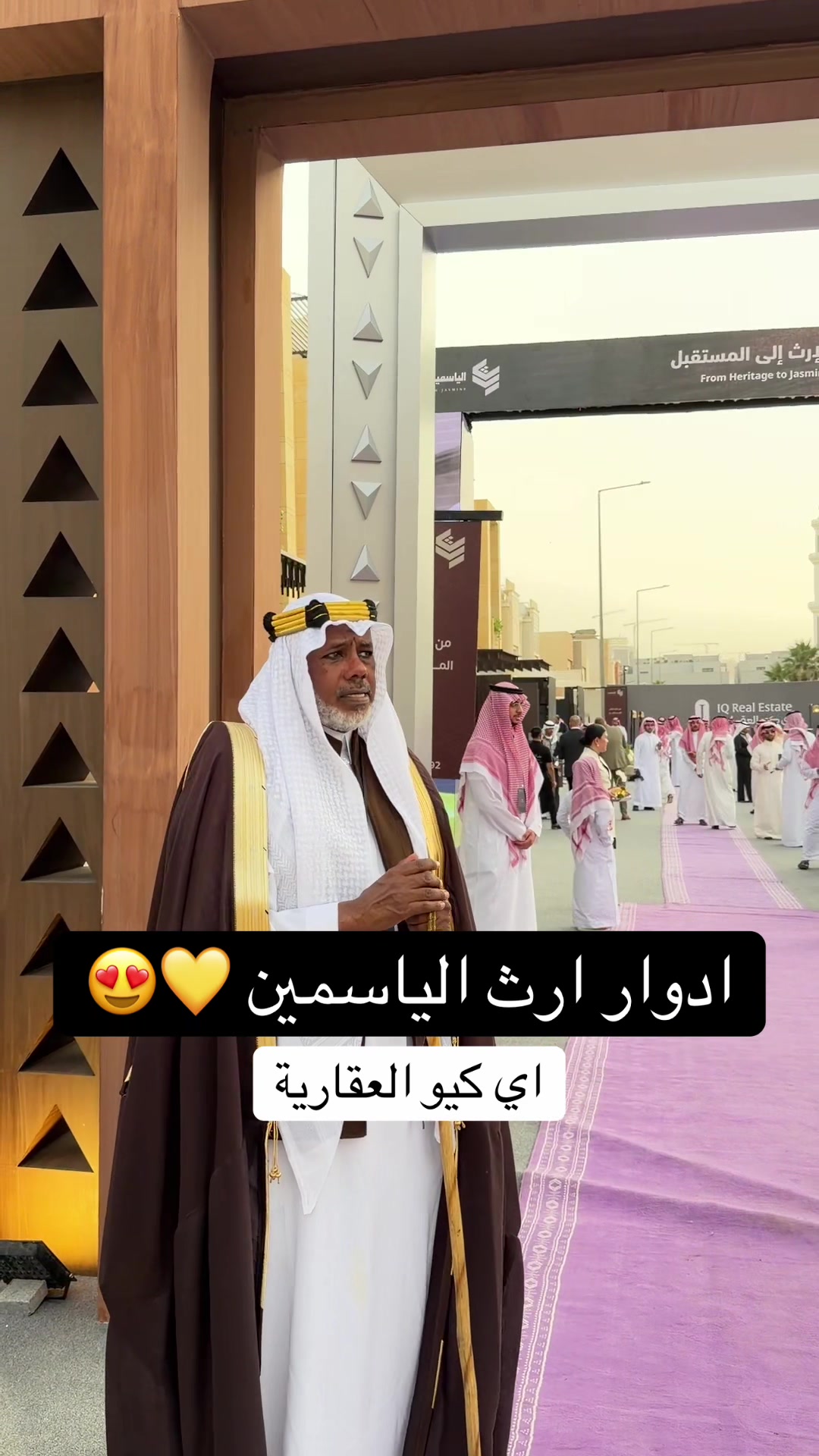 @عيد الشبوي