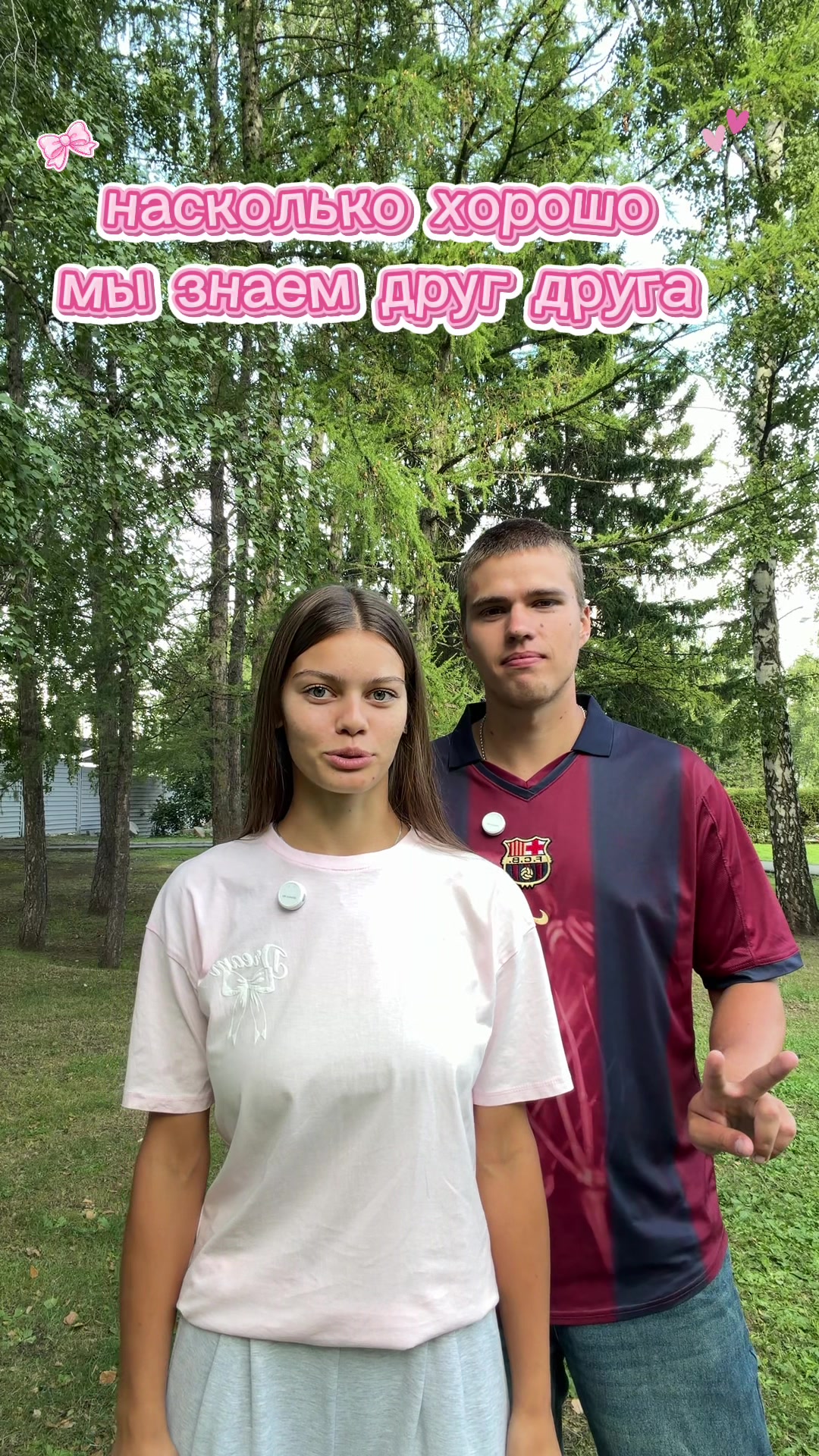 @девочка кокетка💋