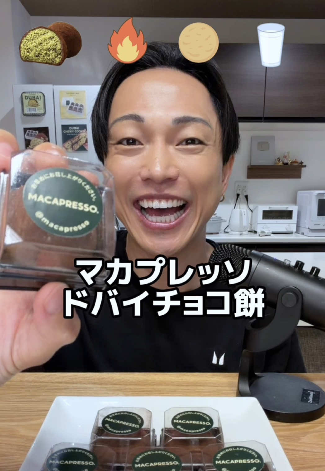 @チートレニーじゅん。