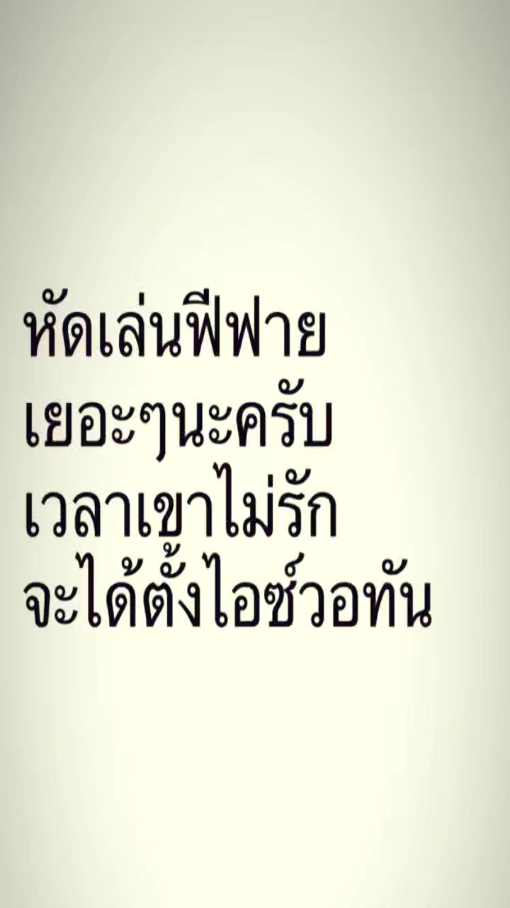 @อัยบร้าา!!