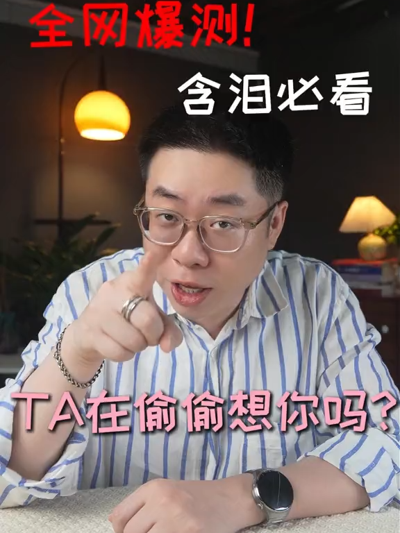 @微信YXTL68命理大師塔羅紫微風水YXTL68个案回評回贊