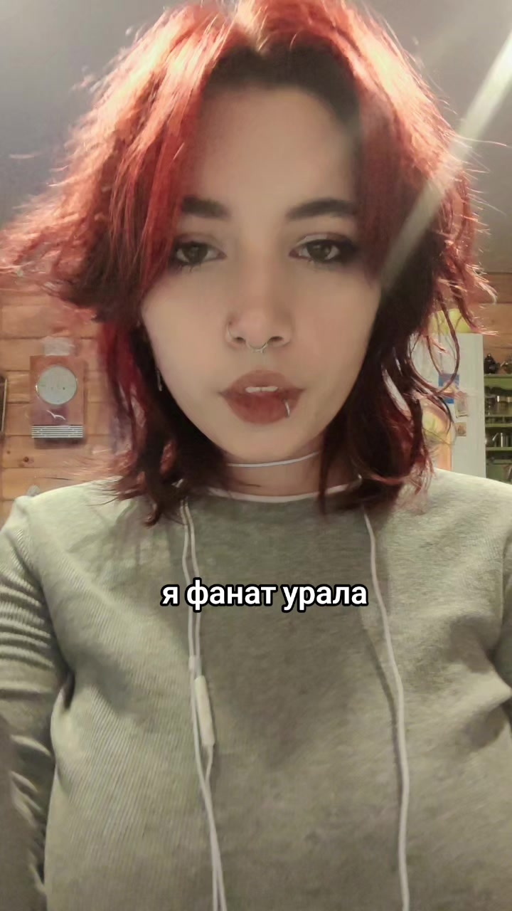 @тгк: лапочкина