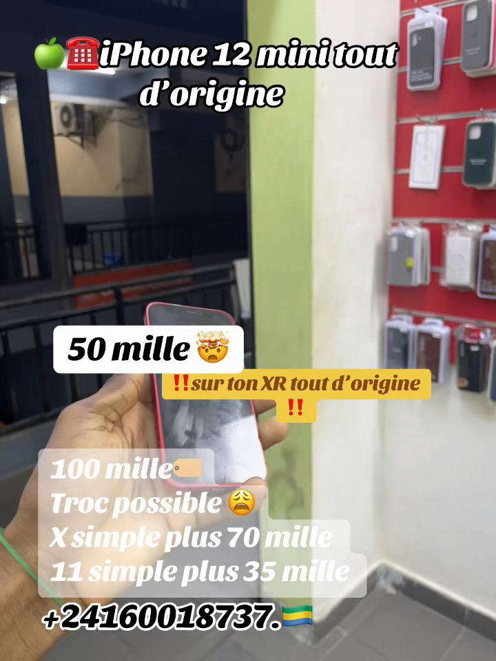 @STS_&eacute;lectronique 🍏☎️