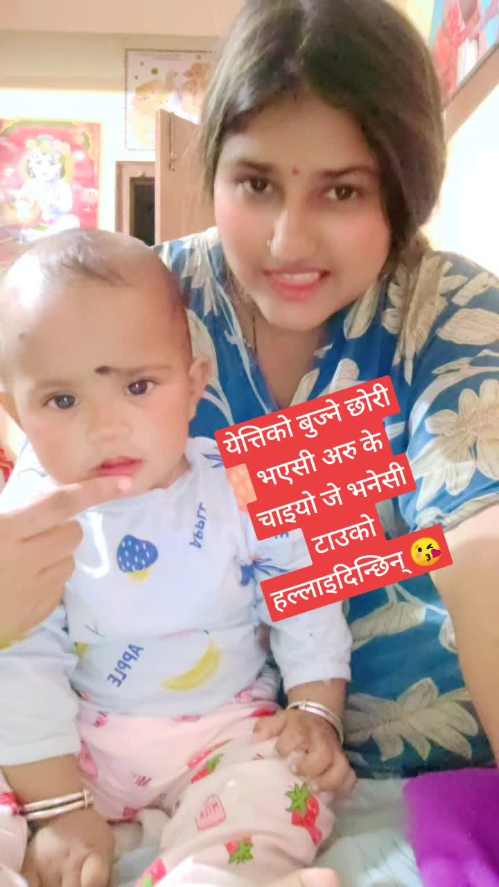 @sanchu😘