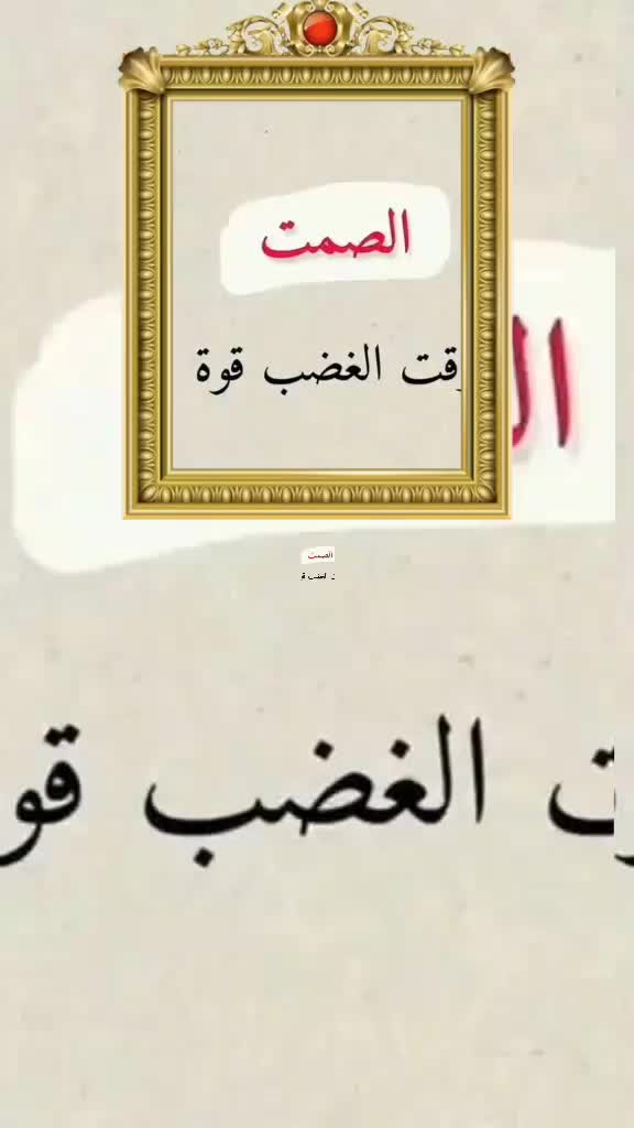 @رحلة الفكر