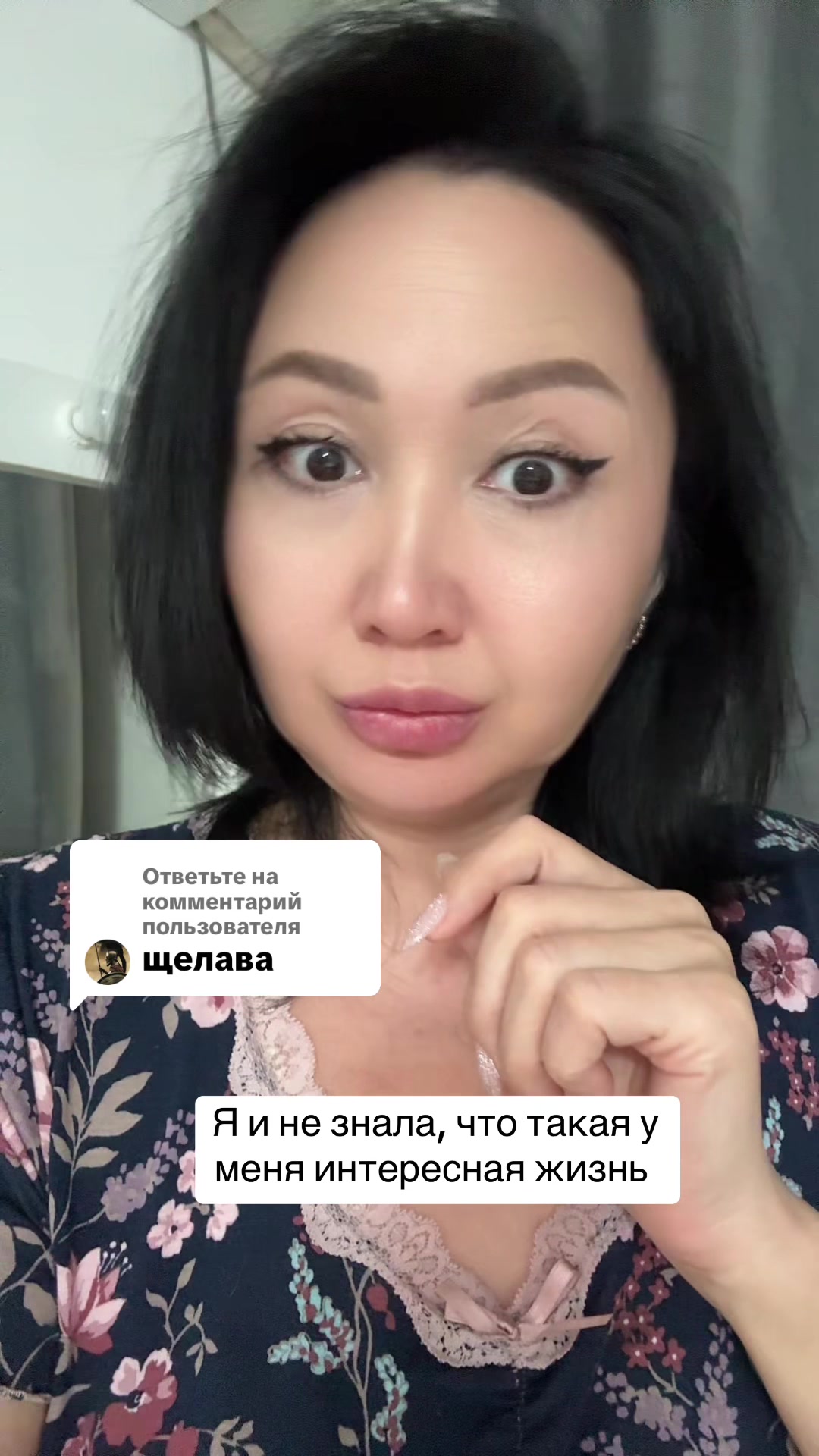 @Maira💥insight_Almaty