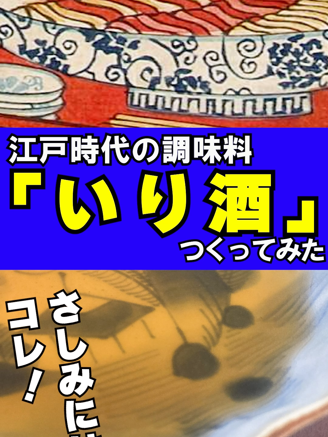 @余談