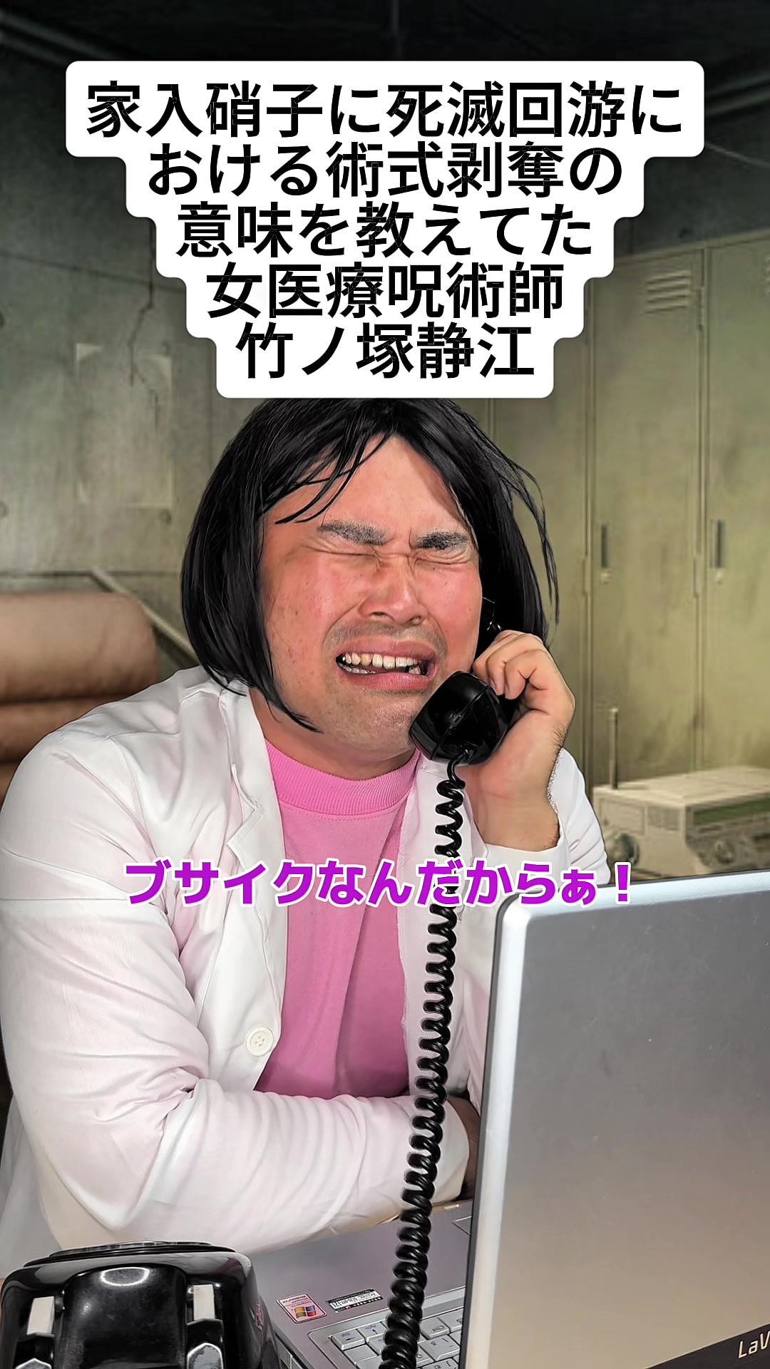 @ぐんそう