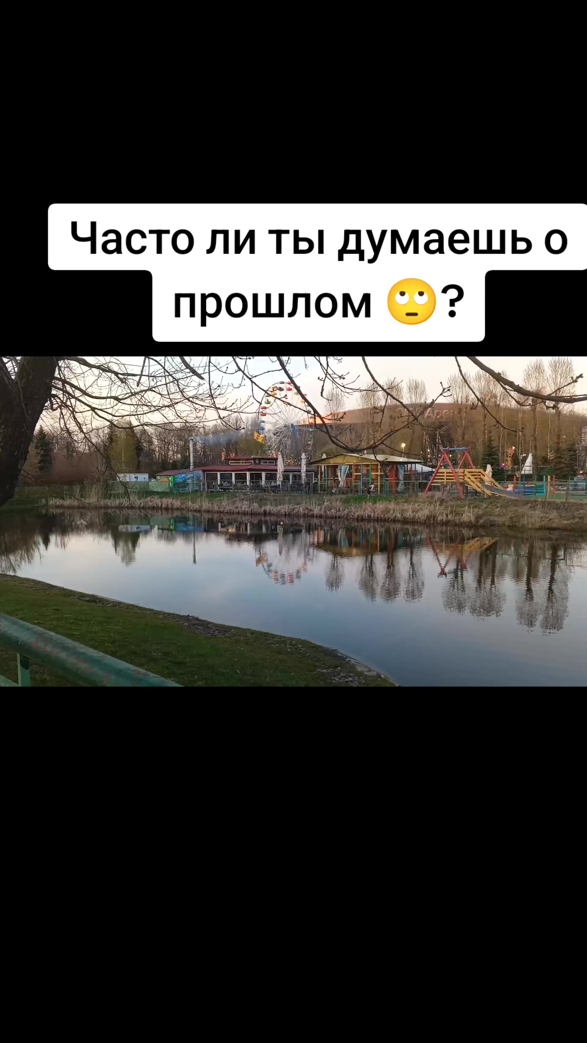 @Антон