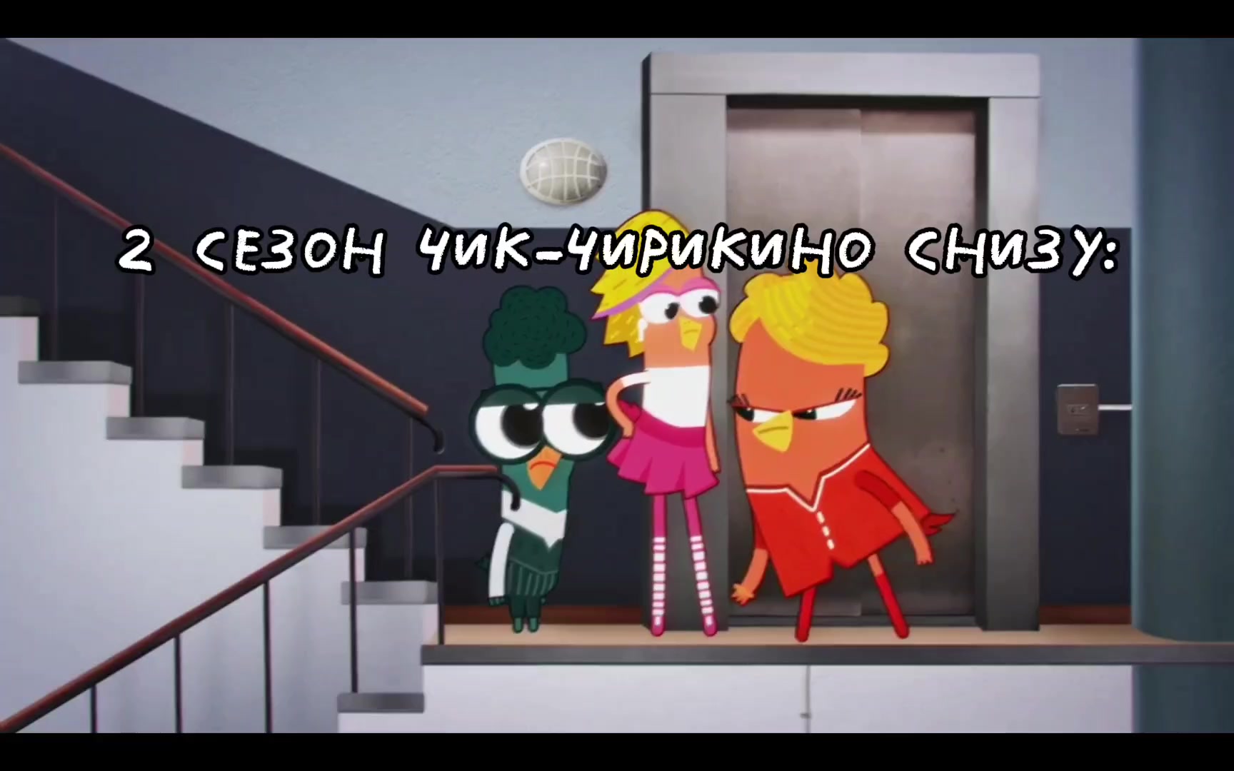 @Львумба 245к