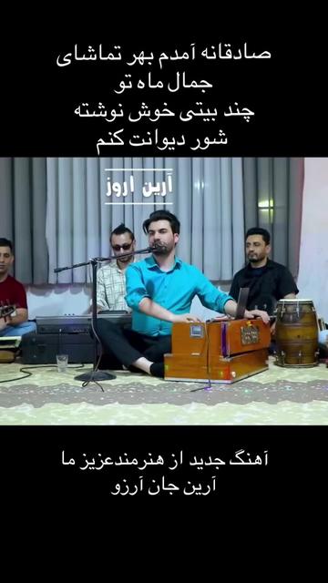 @Omid Jalily